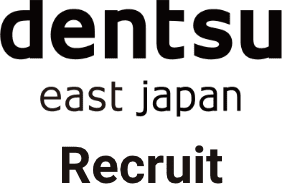 dentsu east japan Recruit
